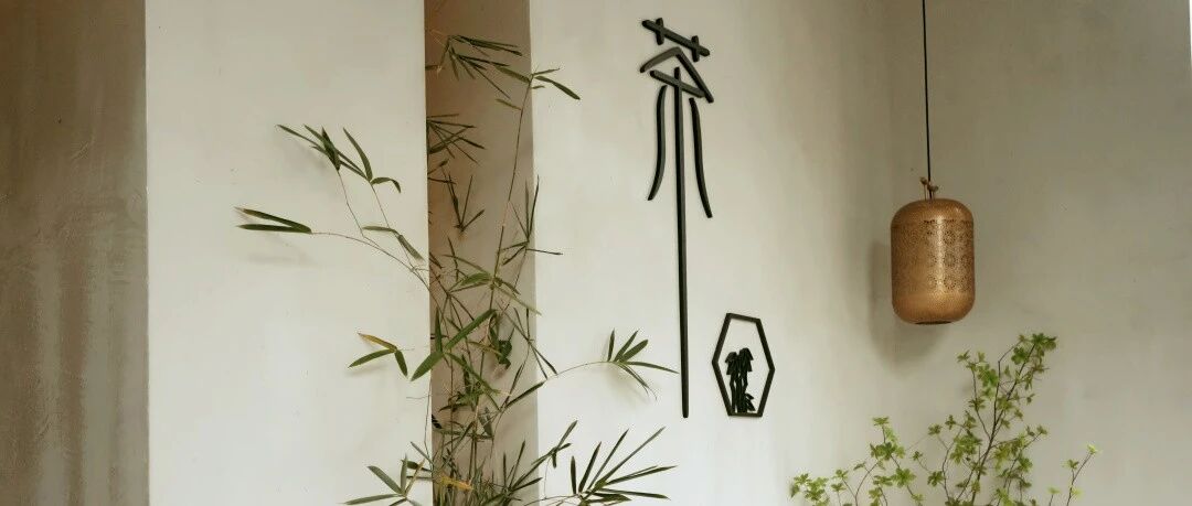 金德隆|华祥苑：茶香氤氲，杯盏浮生
